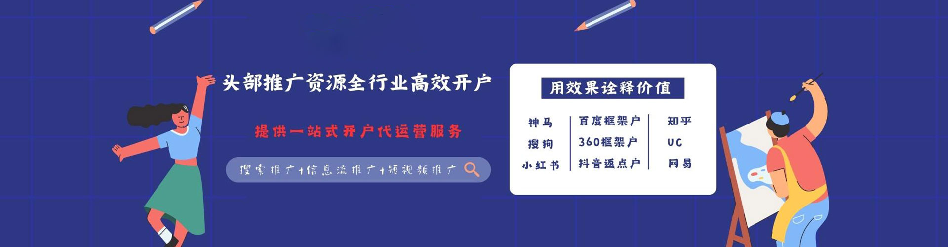 绥德百度如何推广