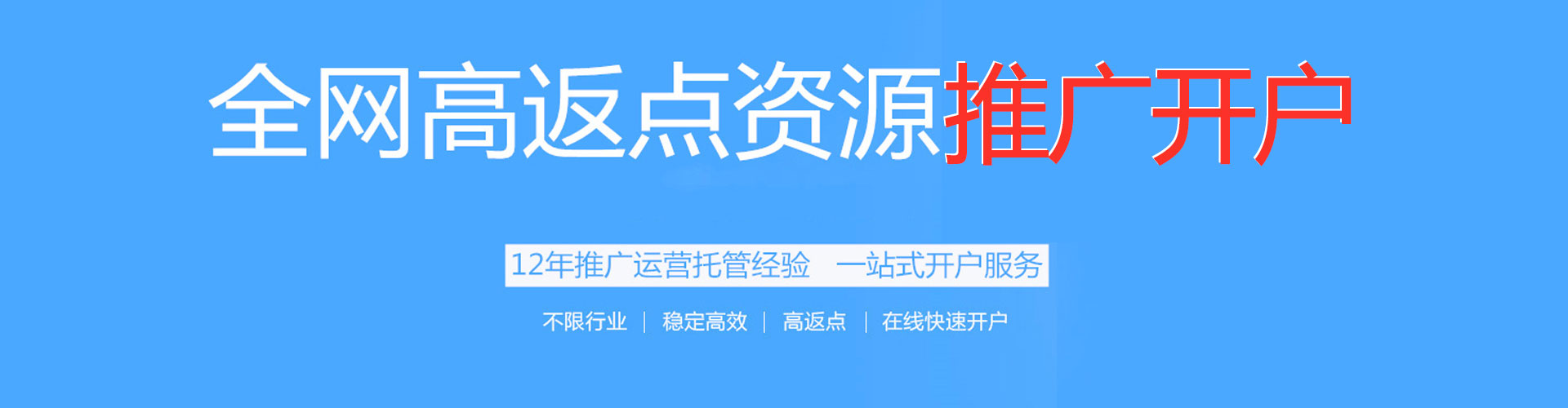 绥德sem优化师