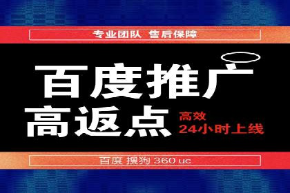 百度推广竞价策略揭秘：一则医疗行业的成功案例