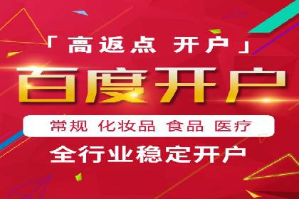 百度广告推广费用优化：省钱又见效的技巧