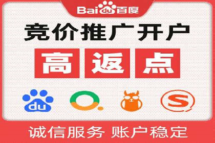 结合数据分析，sem竞价代运营的实战经验分享